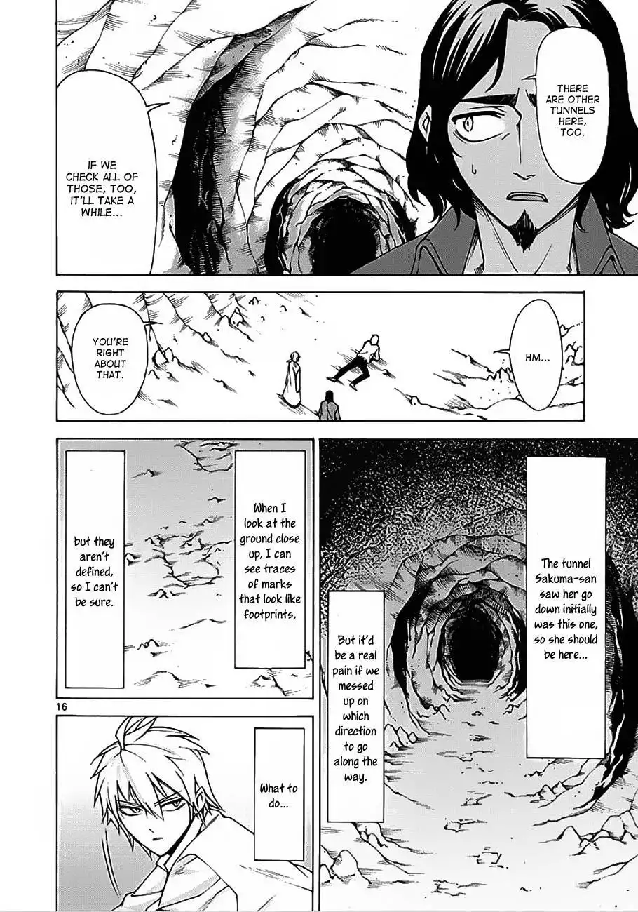 Hito Kui Chapter 4 17